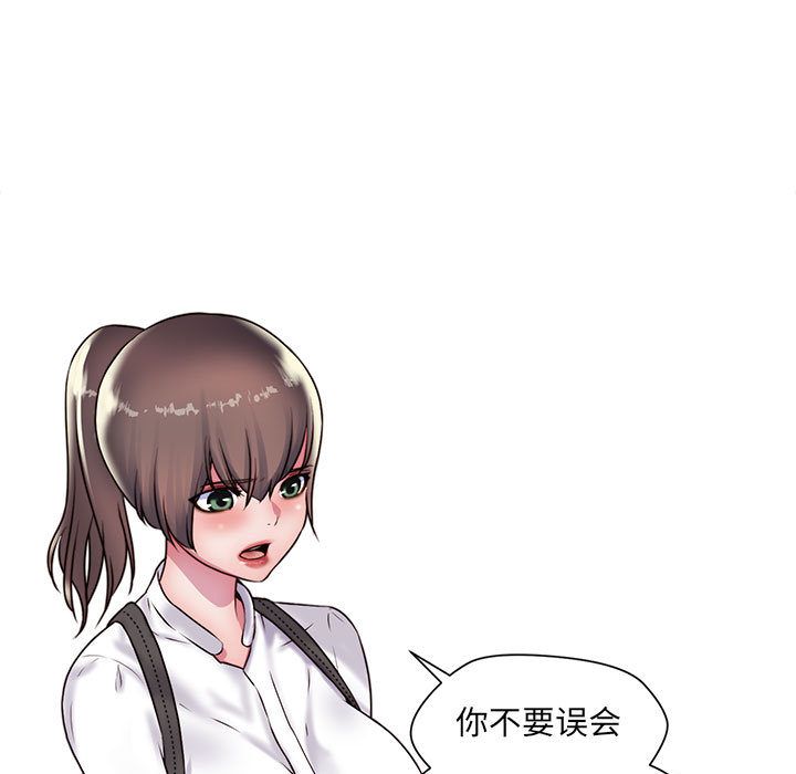 全都给你[抖漫]韩漫全集-全都给你-第 23 章无删减无遮挡章节图片 