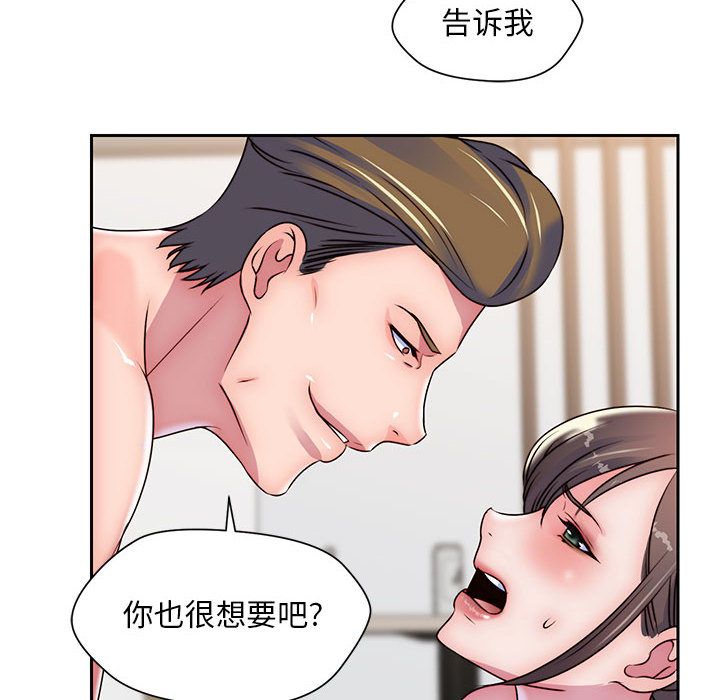 全都给你[抖漫]韩漫全集-全都给你-第 23 章无删减无遮挡章节图片 