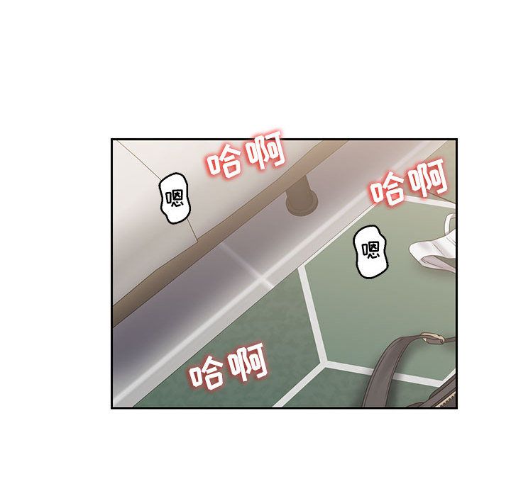 全都给你[抖漫]韩漫全集-全都给你-第 23 章无删减无遮挡章节图片 