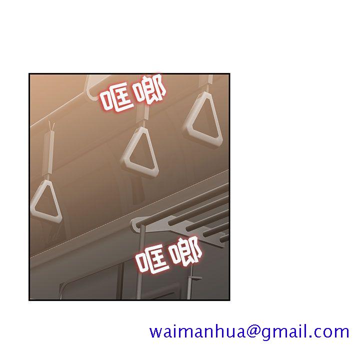 全都给你[抖漫]韩漫全集-全都给你-第 23 章无删减无遮挡章节图片 