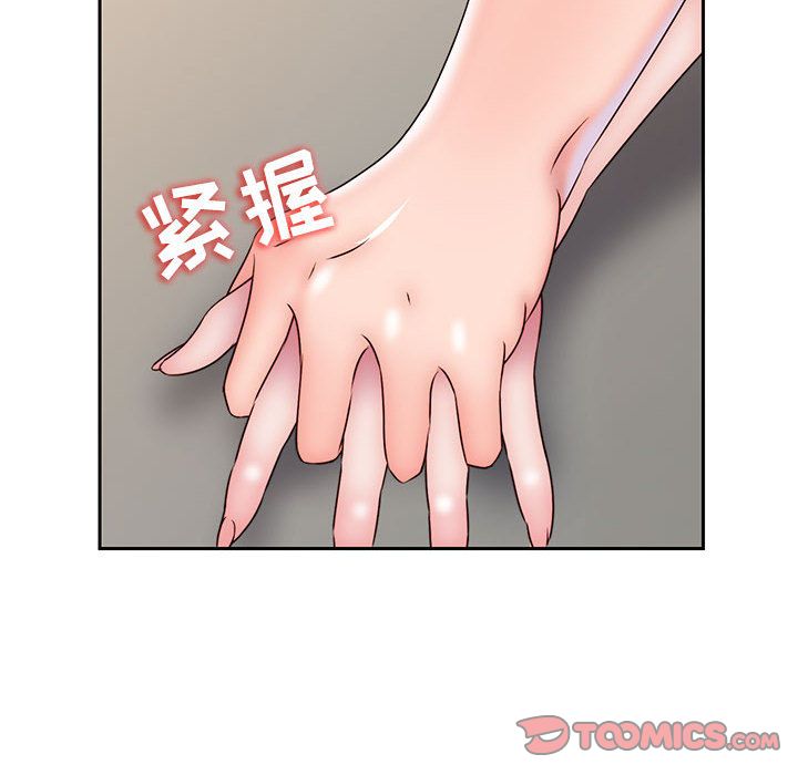 全都给你[抖漫]韩漫全集-全都给你-第 24 章无删减无遮挡章节图片 