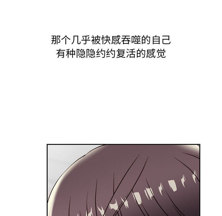 全都给你[抖漫]韩漫全集-全都给你-第 24 章无删减无遮挡章节图片 
