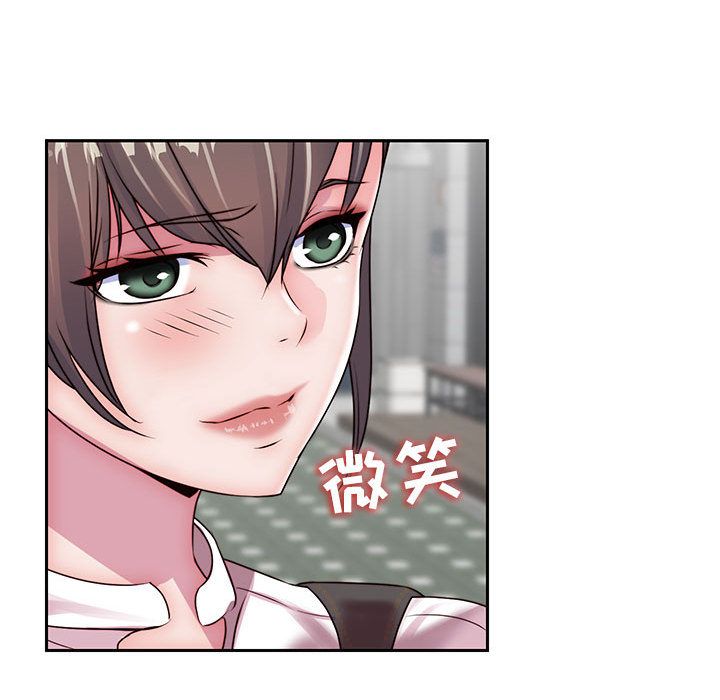 全都给你[抖漫]韩漫全集-全都给你-第 24 章无删减无遮挡章节图片 