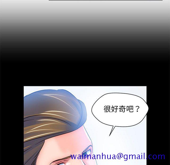 全都给你[抖漫]韩漫全集-全都给你-第 24 章无删减无遮挡章节图片 