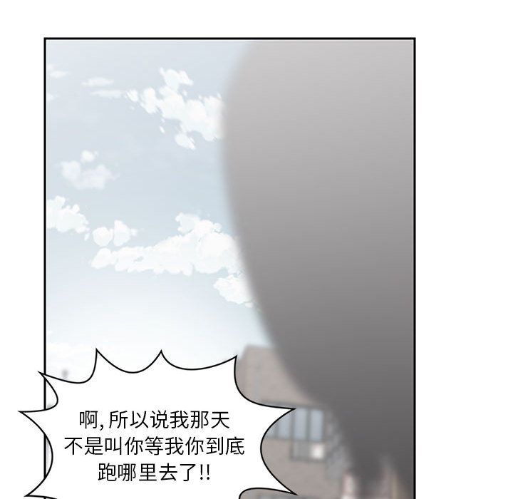 全都给你[抖漫]韩漫全集-全都给你-第 24 章无删减无遮挡章节图片 