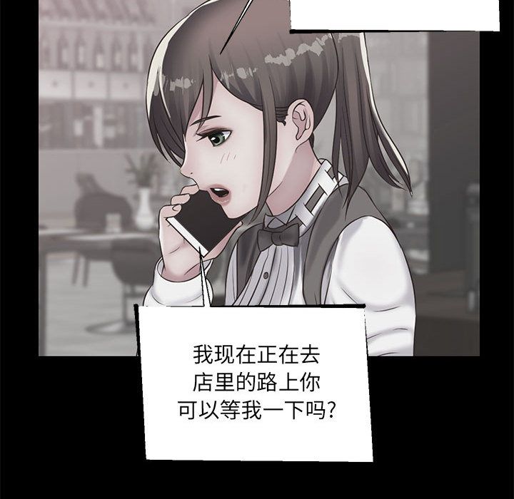 全都给你[抖漫]韩漫全集-全都给你-第 24 章无删减无遮挡章节图片 