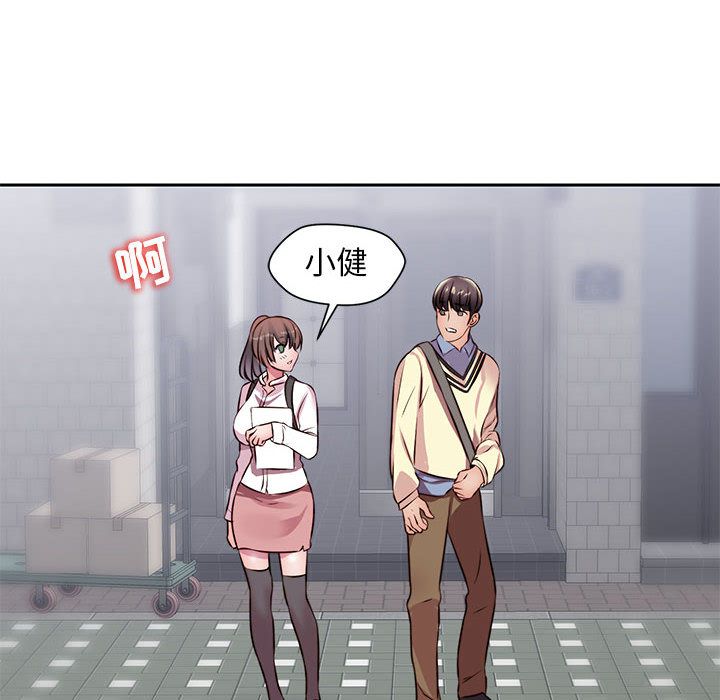 全都给你[抖漫]韩漫全集-全都给你-第 24 章无删减无遮挡章节图片 