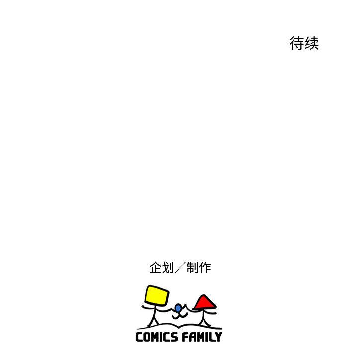 全都给你[抖漫]韩漫全集-全都给你-第 24 章无删减无遮挡章节图片 