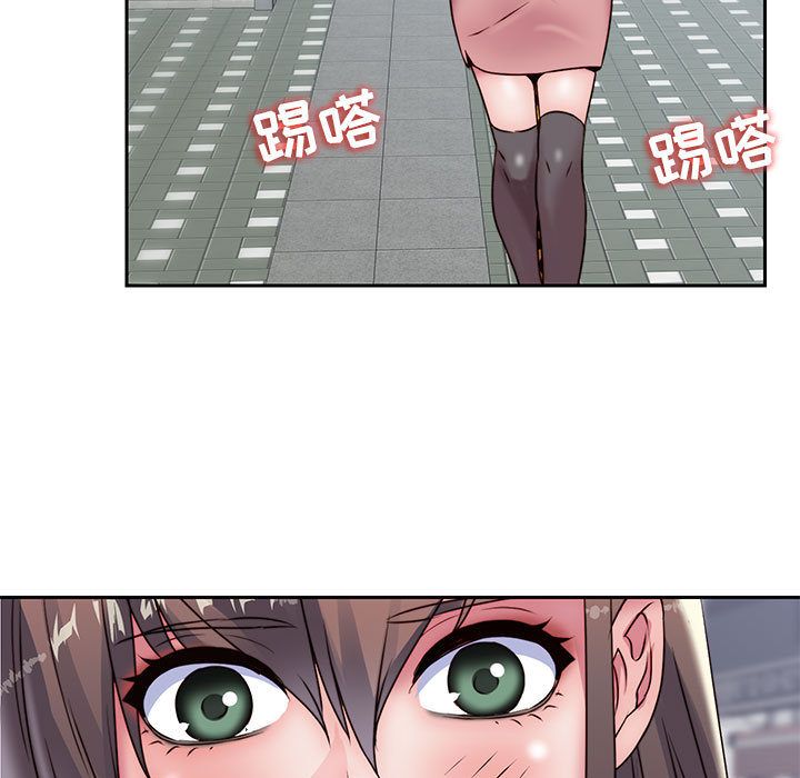 全都给你[抖漫]韩漫全集-全都给你-第 24 章无删减无遮挡章节图片 