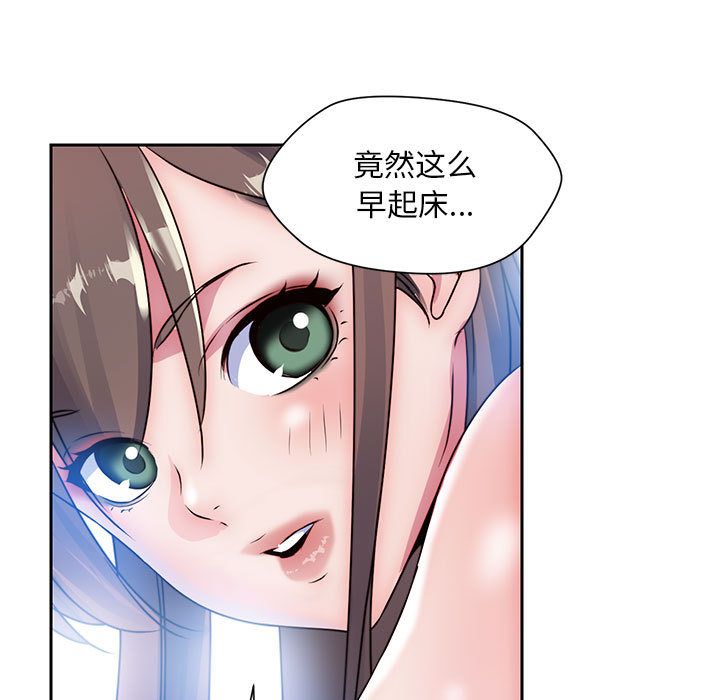全都给你[抖漫]韩漫全集-全都给你-第 24 章无删减无遮挡章节图片 