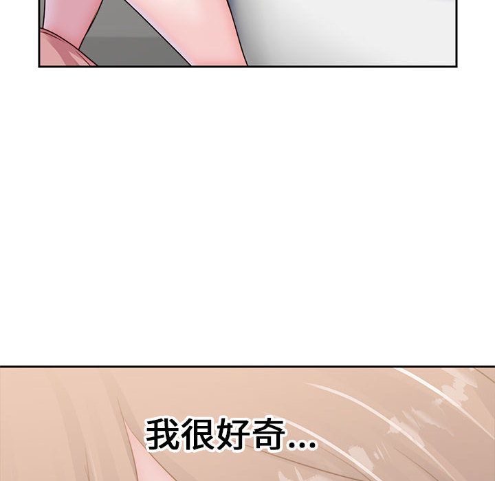 全都给你[抖漫]韩漫全集-全都给你-第 24 章无删减无遮挡章节图片 