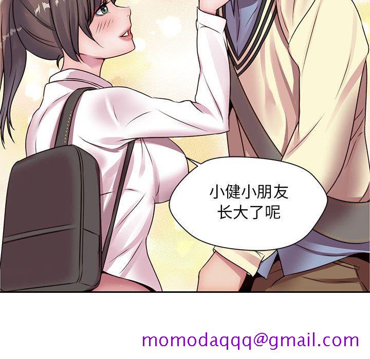 全都给你[抖漫]韩漫全集-全都给你-第 24 章无删减无遮挡章节图片 