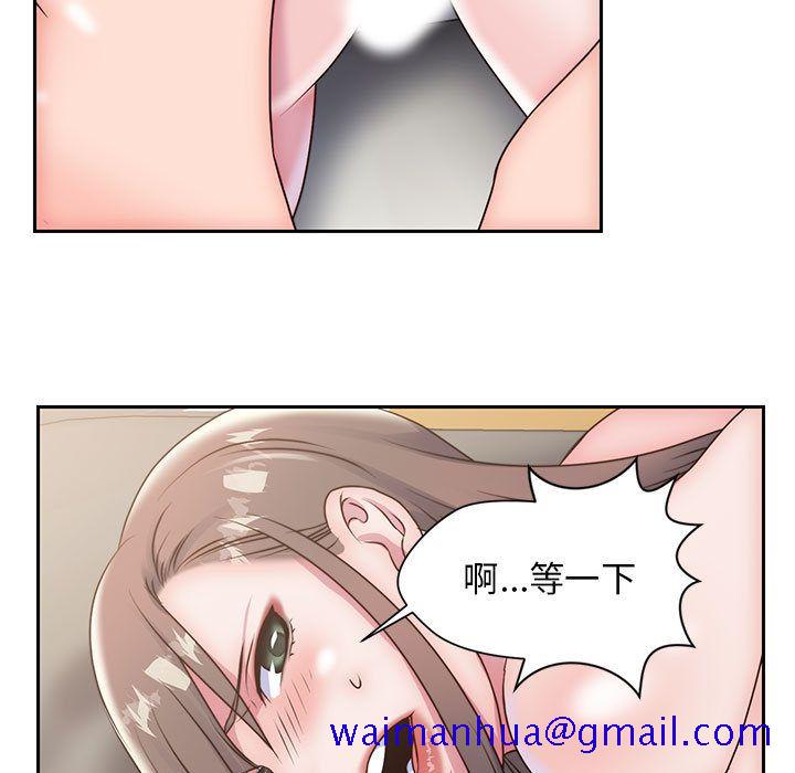 全都给你[抖漫]韩漫全集-全都给你-第 24 章无删减无遮挡章节图片 