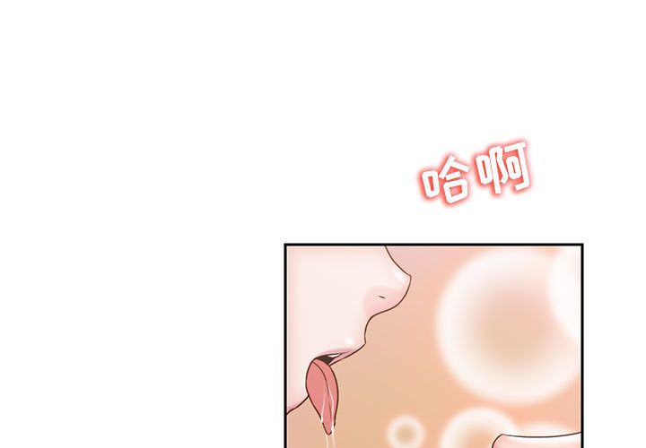 全都给你[抖漫]韩漫全集-全都给你-第 24 章无删减无遮挡章节图片 