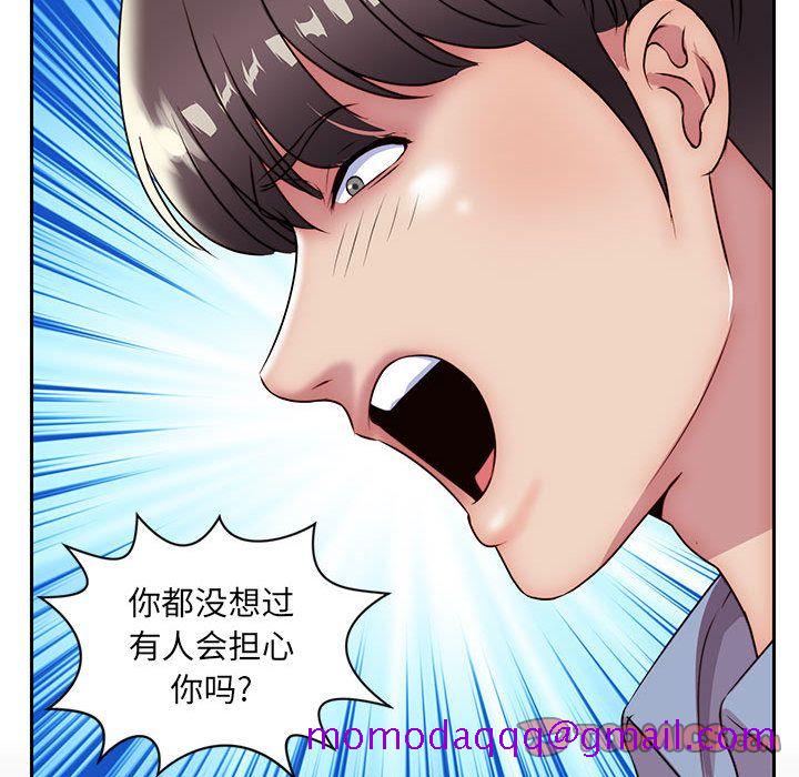 全都给你[抖漫]韩漫全集-全都给你-第 24 章无删减无遮挡章节图片 
