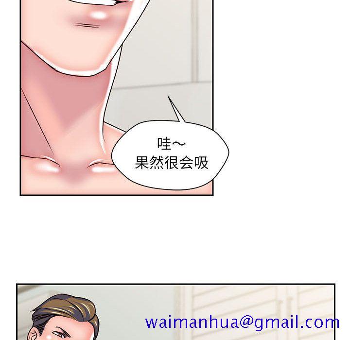 全都给你[抖漫]韩漫全集-全都给你-第 25 章无删减无遮挡章节图片 