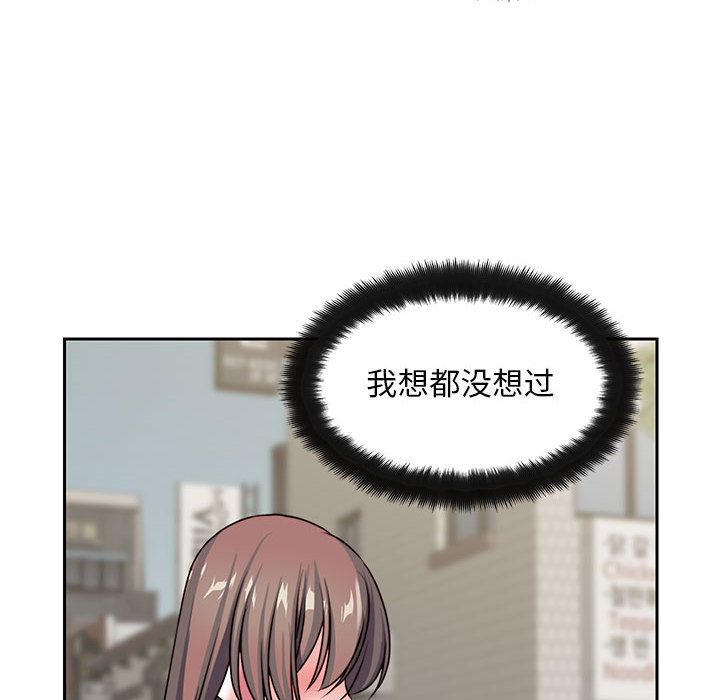 全都给你[抖漫]韩漫全集-全都给你-第 25 章无删减无遮挡章节图片 