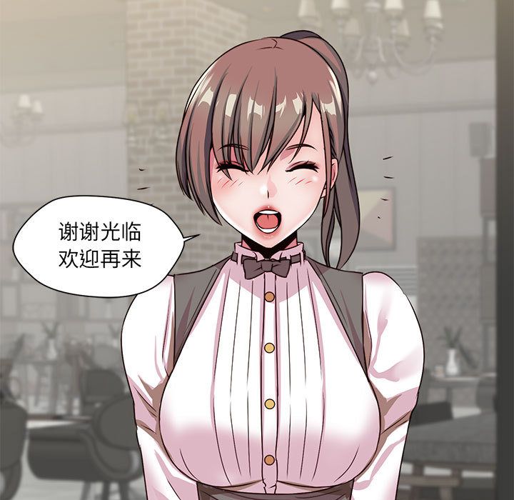 全都给你[抖漫]韩漫全集-全都给你-第 25 章无删减无遮挡章节图片 