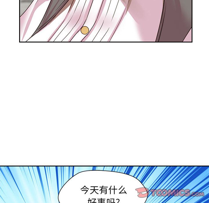 全都给你[抖漫]韩漫全集-全都给你-第 25 章无删减无遮挡章节图片 