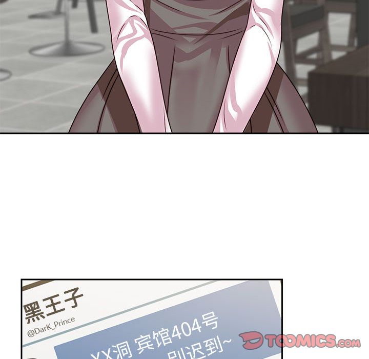 全都给你[抖漫]韩漫全集-全都给你-第 25 章无删减无遮挡章节图片 