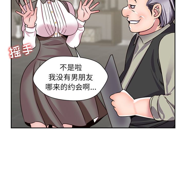 全都给你[抖漫]韩漫全集-全都给你-第 25 章无删减无遮挡章节图片 