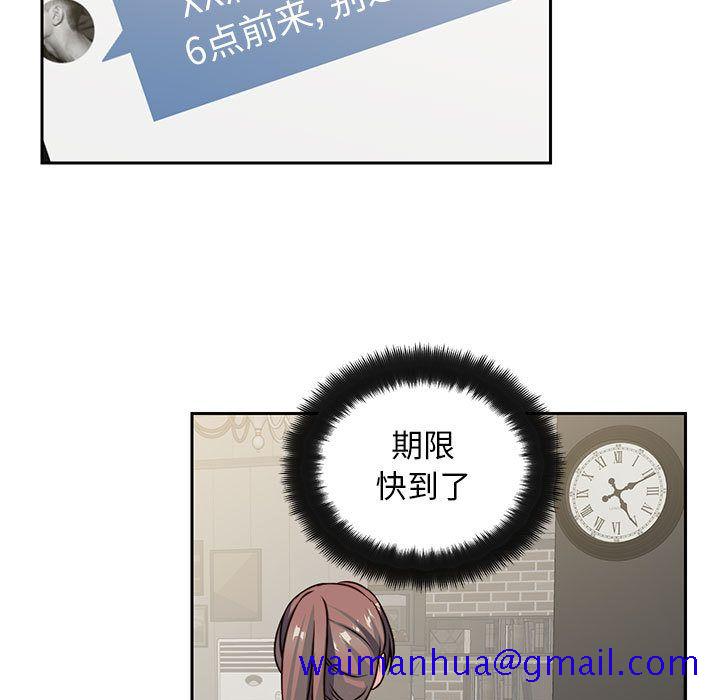 全都给你[抖漫]韩漫全集-全都给你-第 25 章无删减无遮挡章节图片 