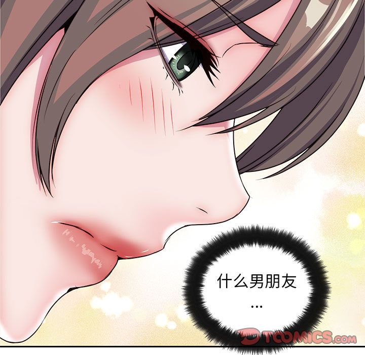 全都给你[抖漫]韩漫全集-全都给你-第 25 章无删减无遮挡章节图片 