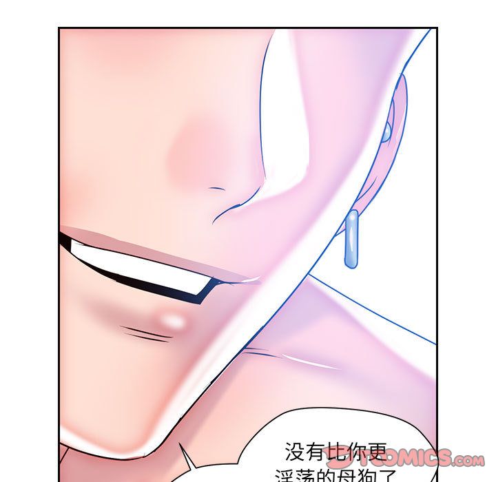 全都给你[抖漫]韩漫全集-全都给你-第 25 章无删减无遮挡章节图片 