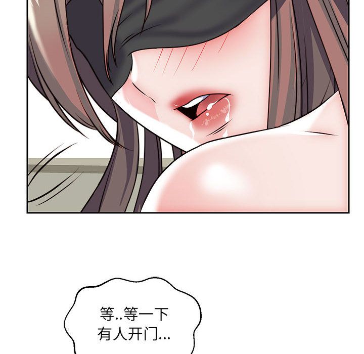 全都给你[抖漫]韩漫全集-全都给你-第 25 章无删减无遮挡章节图片 