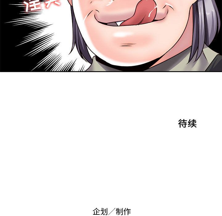 全都给你[抖漫]韩漫全集-全都给你-第 25 章无删减无遮挡章节图片 
