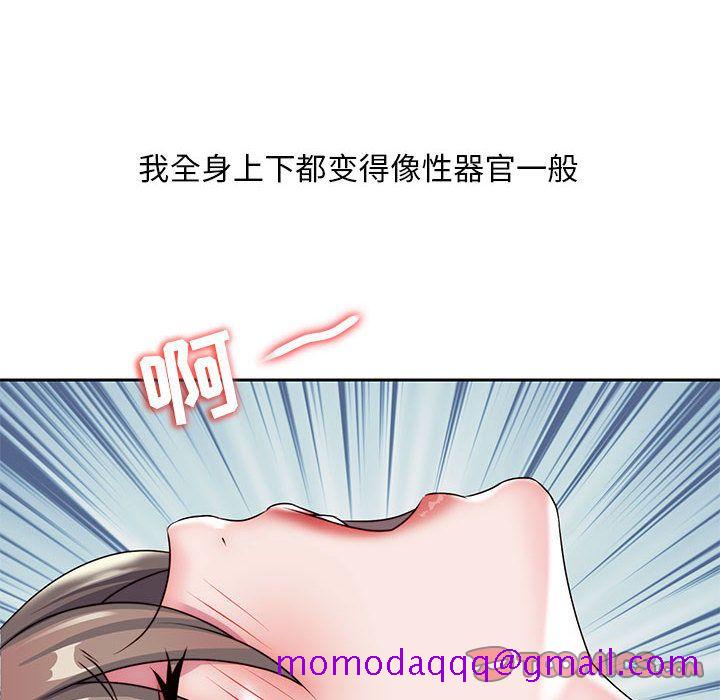 全都给你[抖漫]韩漫全集-全都给你-第 25 章无删减无遮挡章节图片 