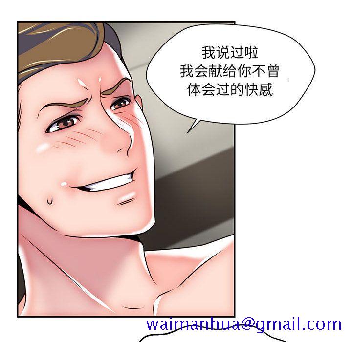 全都给你[抖漫]韩漫全集-全都给你-第 25 章无删减无遮挡章节图片 