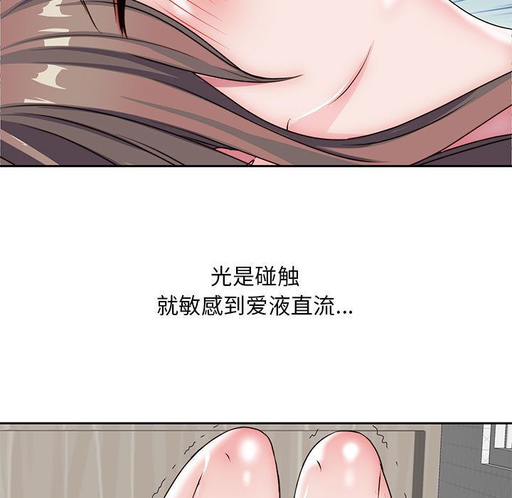 全都给你[抖漫]韩漫全集-全都给你-第 25 章无删减无遮挡章节图片 