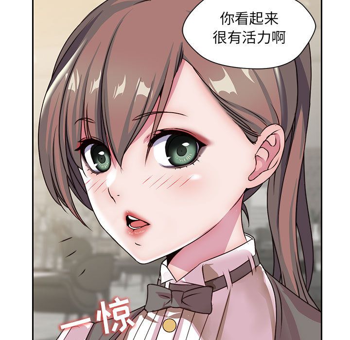 全都给你[抖漫]韩漫全集-全都给你-第 25 章无删减无遮挡章节图片 