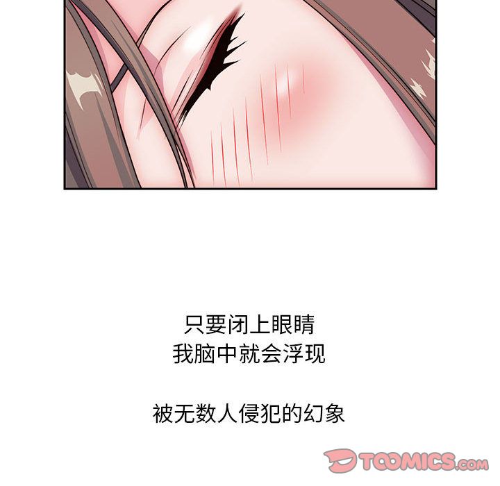 全都给你[抖漫]韩漫全集-全都给你-第 25 章无删减无遮挡章节图片 