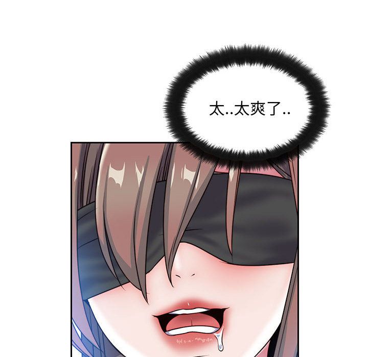 全都给你[抖漫]韩漫全集-全都给你-第 25 章无删减无遮挡章节图片 