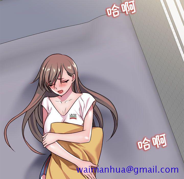 全都给你[抖漫]韩漫全集-全都给你-第 25 章无删减无遮挡章节图片 