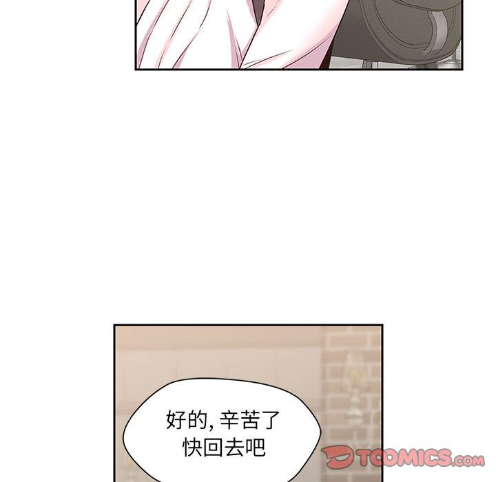 全都给你[抖漫]韩漫全集-全都给你-第 26 章无删减无遮挡章节图片 