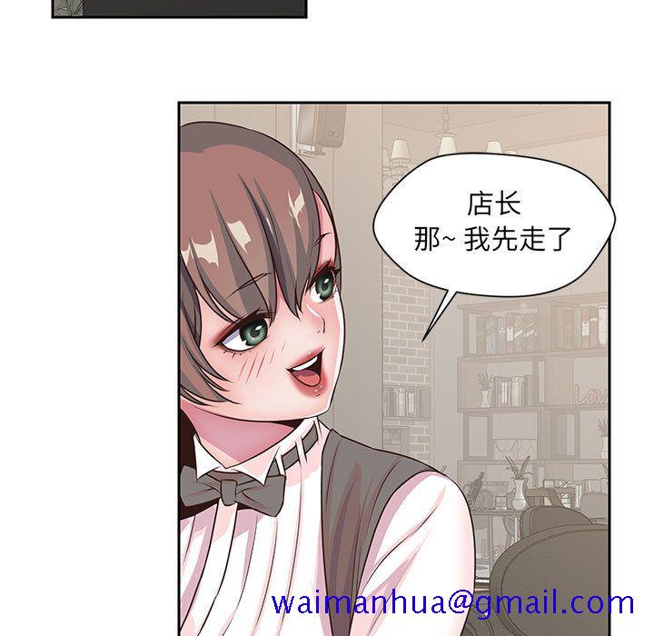 全都给你[抖漫]韩漫全集-全都给你-第 26 章无删减无遮挡章节图片 