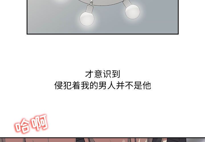 全都给你[抖漫]韩漫全集-全都给你-第 26 章无删减无遮挡章节图片 