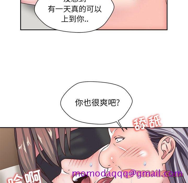全都给你[抖漫]韩漫全集-全都给你-第 26 章无删减无遮挡章节图片 
