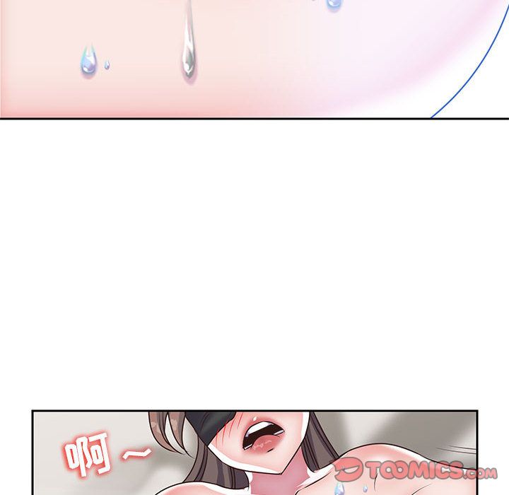 全都给你[抖漫]韩漫全集-全都给你-第 26 章无删减无遮挡章节图片 