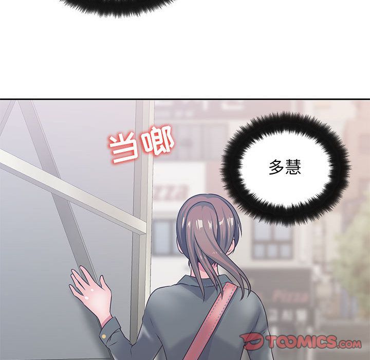 全都给你[抖漫]韩漫全集-全都给你-第 26 章无删减无遮挡章节图片 