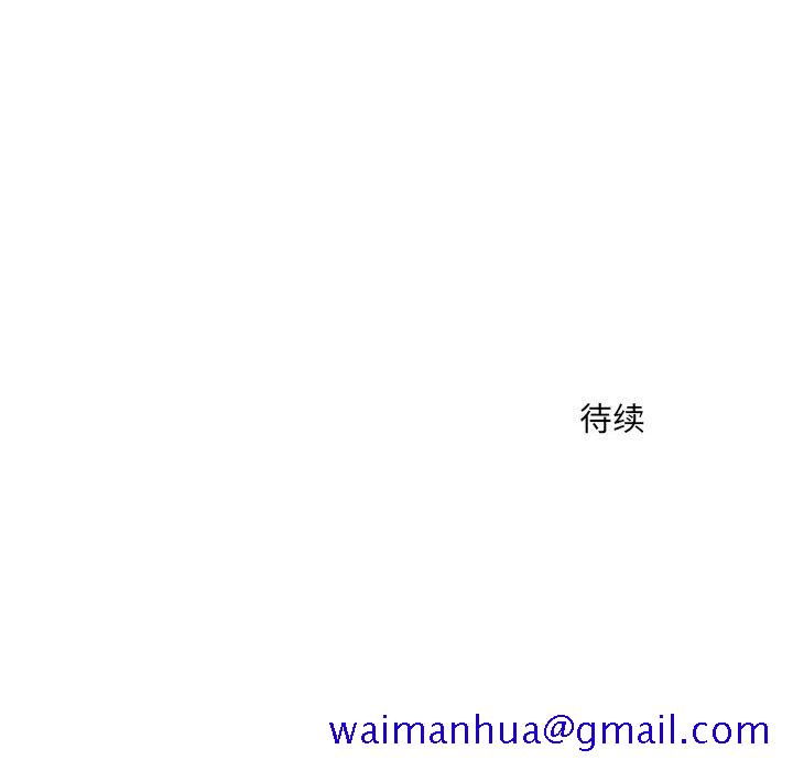 全都给你[抖漫]韩漫全集-全都给你-第 26 章无删减无遮挡章节图片 