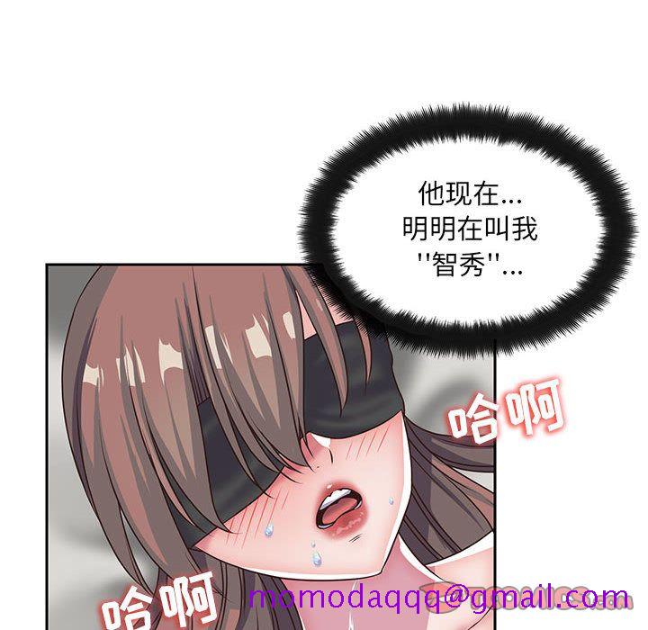 全都给你[抖漫]韩漫全集-全都给你-第 26 章无删减无遮挡章节图片 