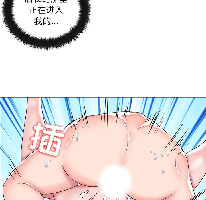 全都给你[抖漫]韩漫全集-全都给你-第 26 章无删减无遮挡章节图片 