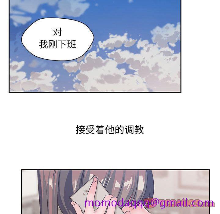 全都给你[抖漫]韩漫全集-全都给你-第 26 章无删减无遮挡章节图片 