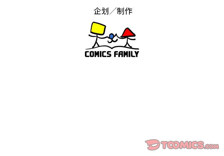 全都给你[抖漫]韩漫全集-全都给你-第 26 章无删减无遮挡章节图片 
