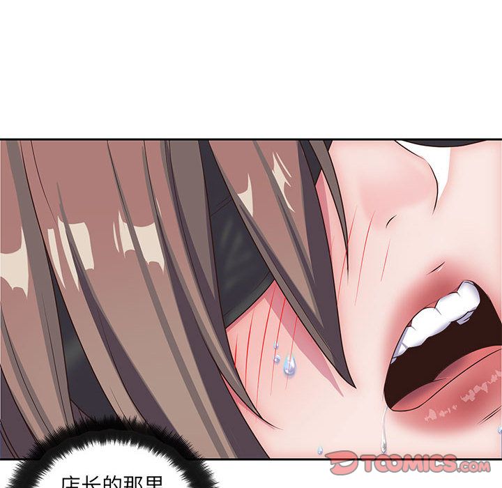 全都给你[抖漫]韩漫全集-全都给你-第 26 章无删减无遮挡章节图片 