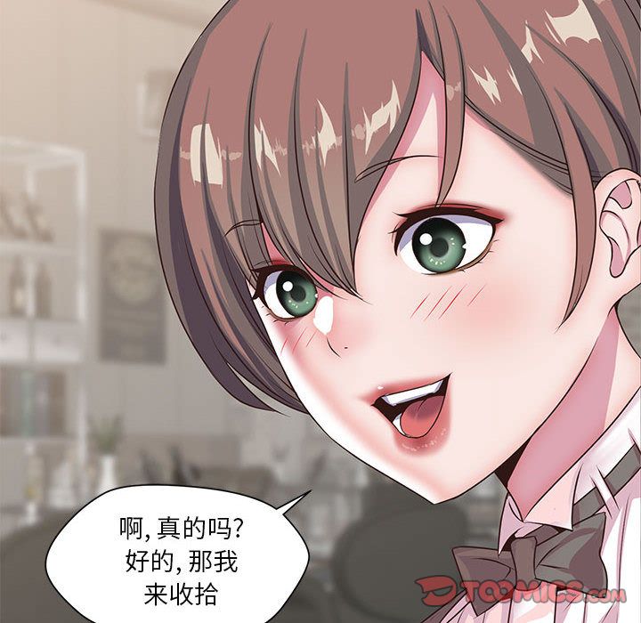 全都给你[抖漫]韩漫全集-全都给你-第 26 章无删减无遮挡章节图片 